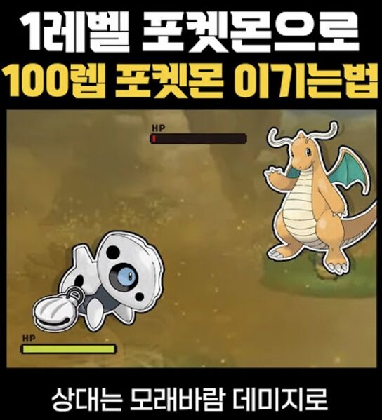 파일:모래팟가보리 능욕플레이.jpeg