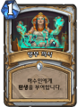 2026년 1월 5일 (월) 19:18 판의 섬네일
