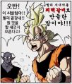 2026년 1월 5일 (월) 19:23 판의 섬네일