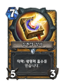 2026년 1월 5일 (월) 19:21 판의 섬네일