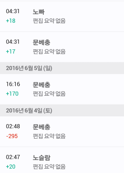 파일:엑윽엑엑엑4.png