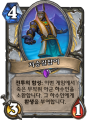 2026년 1월 5일 (월) 19:15 판의 섬네일