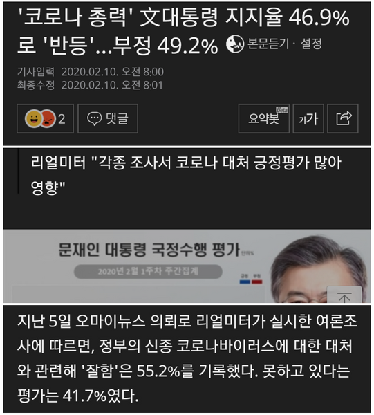 파일:최근 구라미터.png