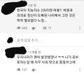 2026년 1월 5일 (월) 19:14 판의 섬네일