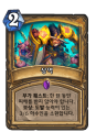 2026년 1월 5일 (월) 19:17 판의 섬네일