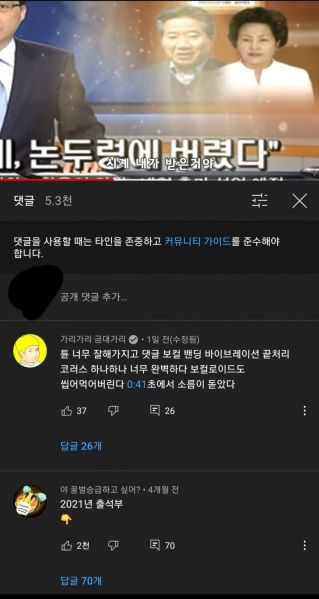 파일:4a2666a289faa42ab75ae3a9235d8e8e8238ebcc.jpg