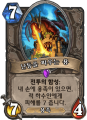 2026년 1월 5일 (월) 19:07 판의 섬네일