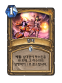 2026년 1월 5일 (월) 19:22 판의 섬네일