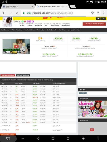 파일:Screenshot 2017-12-19-23-54-17.png
