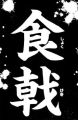 2026년 1월 5일 (월) 19:16 판의 섬네일
