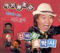 2026년 1월 5일 (월) 19:13 판의 섬네일