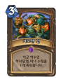 2026년 1월 5일 (월) 19:20 판의 섬네일