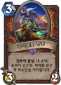 2026년 1월 5일 (월) 19:19 판의 섬네일