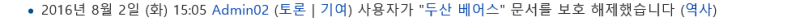 파일:공이.PNG