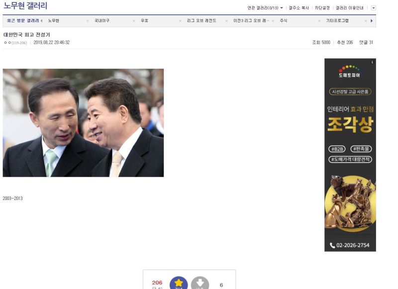 파일:노갤근황.jpg