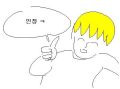 2026년 1월 5일 (월) 19:06 판의 섬네일