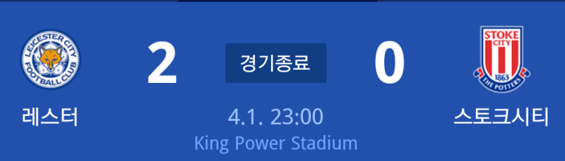 파일:레스터 스토끄.png