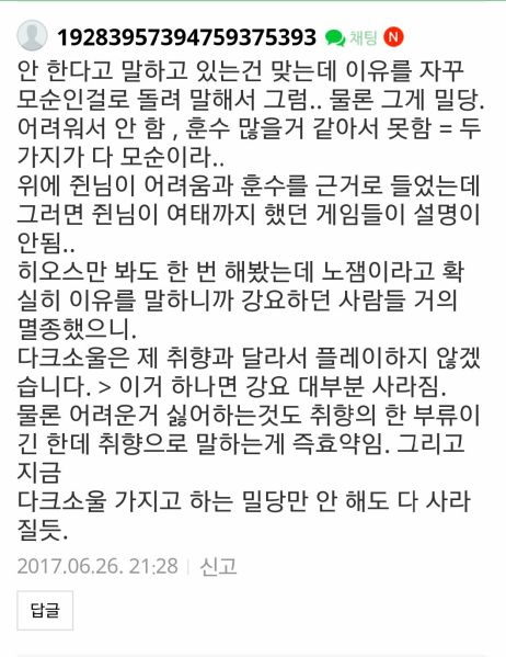 파일:머덜식 논리4.jpg