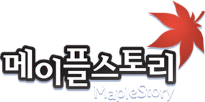 메이플 로고.png