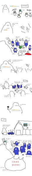 파일:민베충.jpg