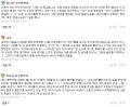 2026년 1월 5일 (월) 19:11 판의 섬네일