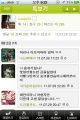 2026년 1월 5일 (월) 19:08 판의 섬네일