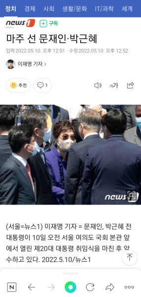 파일:숙적.jpg
