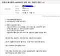 2026년 1월 5일 (월) 19:16 판의 섬네일