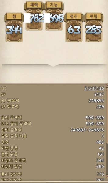 파일:아오미친좆망겜진짜.jpg