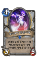 2026년 1월 5일 (월) 19:13 판의 섬네일