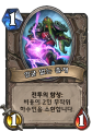 2026년 1월 5일 (월) 19:09 판의 섬네일