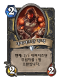2026년 1월 5일 (월) 19:21 판의 섬네일