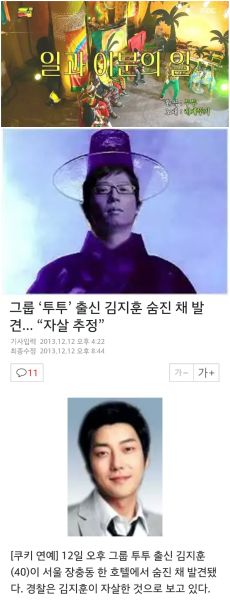 파일:윾승사자-김지훈.jpg