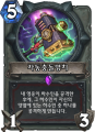 2026년 1월 5일 (월) 19:21 판의 섬네일
