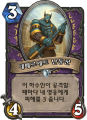 2026년 1월 5일 (월) 19:13 판의 섬네일
