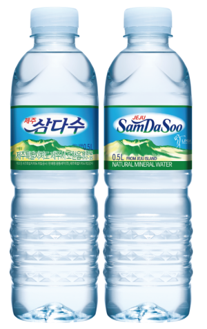 제주-삼다수.png