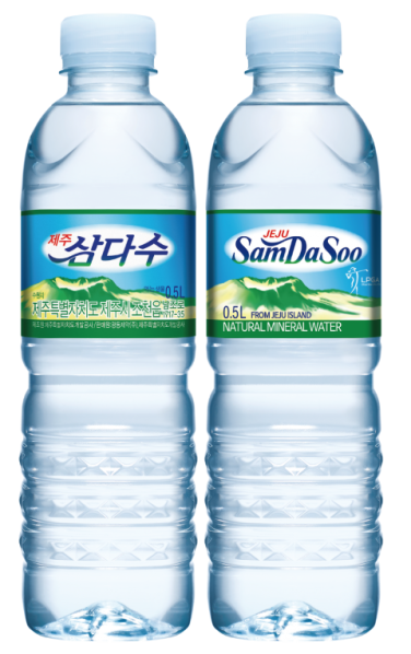 파일:제주-삼다수.png