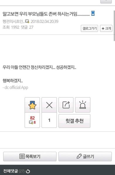 파일:존버.jpg