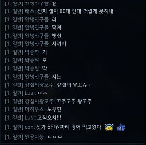 좆2채팅.jpeg