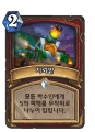 2026년 1월 5일 (월) 19:21 판의 섬네일