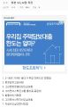 2026년 1월 5일 (월) 19:14 판의 섬네일