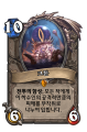 2026년 1월 5일 (월) 19:11 판의 섬네일