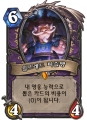 2026년 1월 5일 (월) 19:19 판의 섬네일