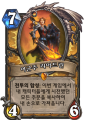2026년 1월 5일 (월) 19:21 판의 섬네일