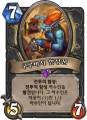 2026년 1월 5일 (월) 19:23 판의 섬네일