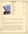 2026년 1월 5일 (월) 19:15 판의 섬네일