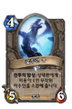 2026년 1월 5일 (월) 19:12 판의 섬네일