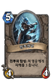 2026년 1월 5일 (월) 19:17 판의 섬네일