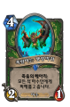 2026년 1월 5일 (월) 19:21 판의 섬네일