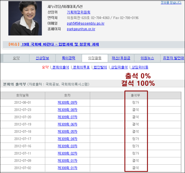 파일:ㄹ혜.png